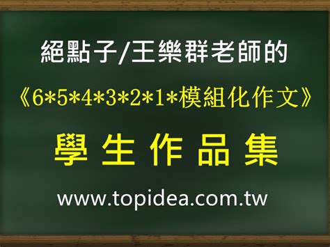 花草樹木的氣味記憶外遇|白養了！學測作文抖出「爸爸外遇」 《偷情玉蘭花》佳作被列大。